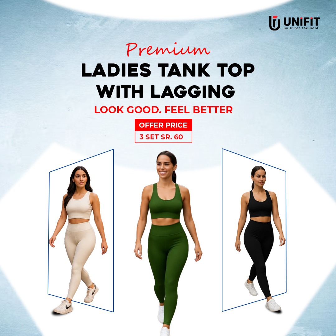 ladies tank-top with lagging bundle offer